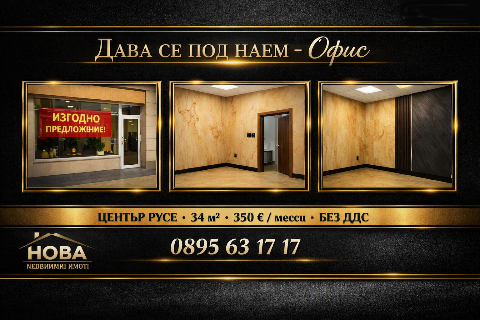 ���� ��� ���� ���� | Imot.bg � ����������� 1