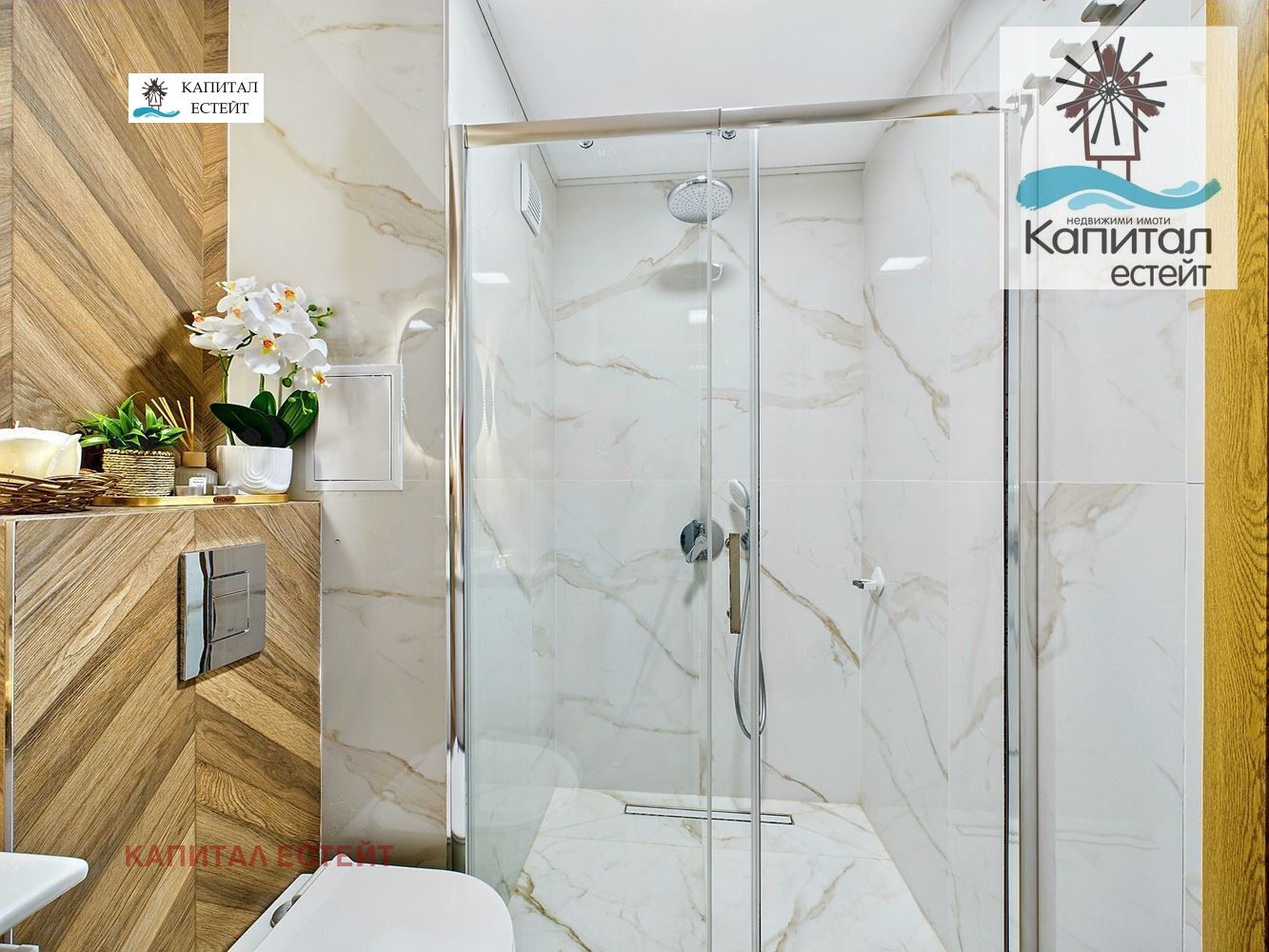 ���� ��� ���� 2-����� | Imot.bg � ����������� 14