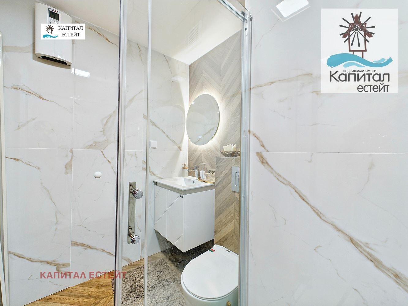 ���� ��� ���� 2-����� | Imot.bg � ����������� 13