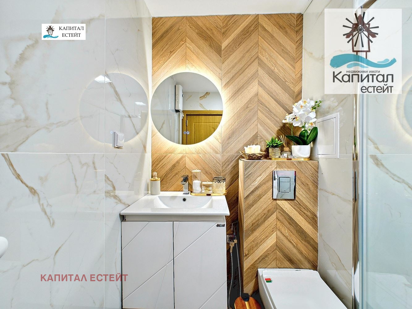 ���� ��� ���� 2-����� | Imot.bg � ����������� 12