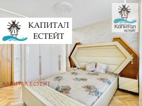 ���� ��� ���� 2-����� | Imot.bg � ����� ������ 8