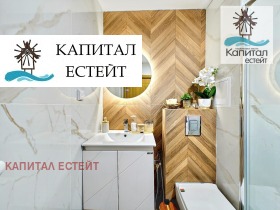 ���� ��� ���� 2-����� | Imot.bg � ����� ������ 12
