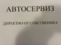 Дава под наем БИЗНЕС ИМОТ, гр. София, Република, снимка 1