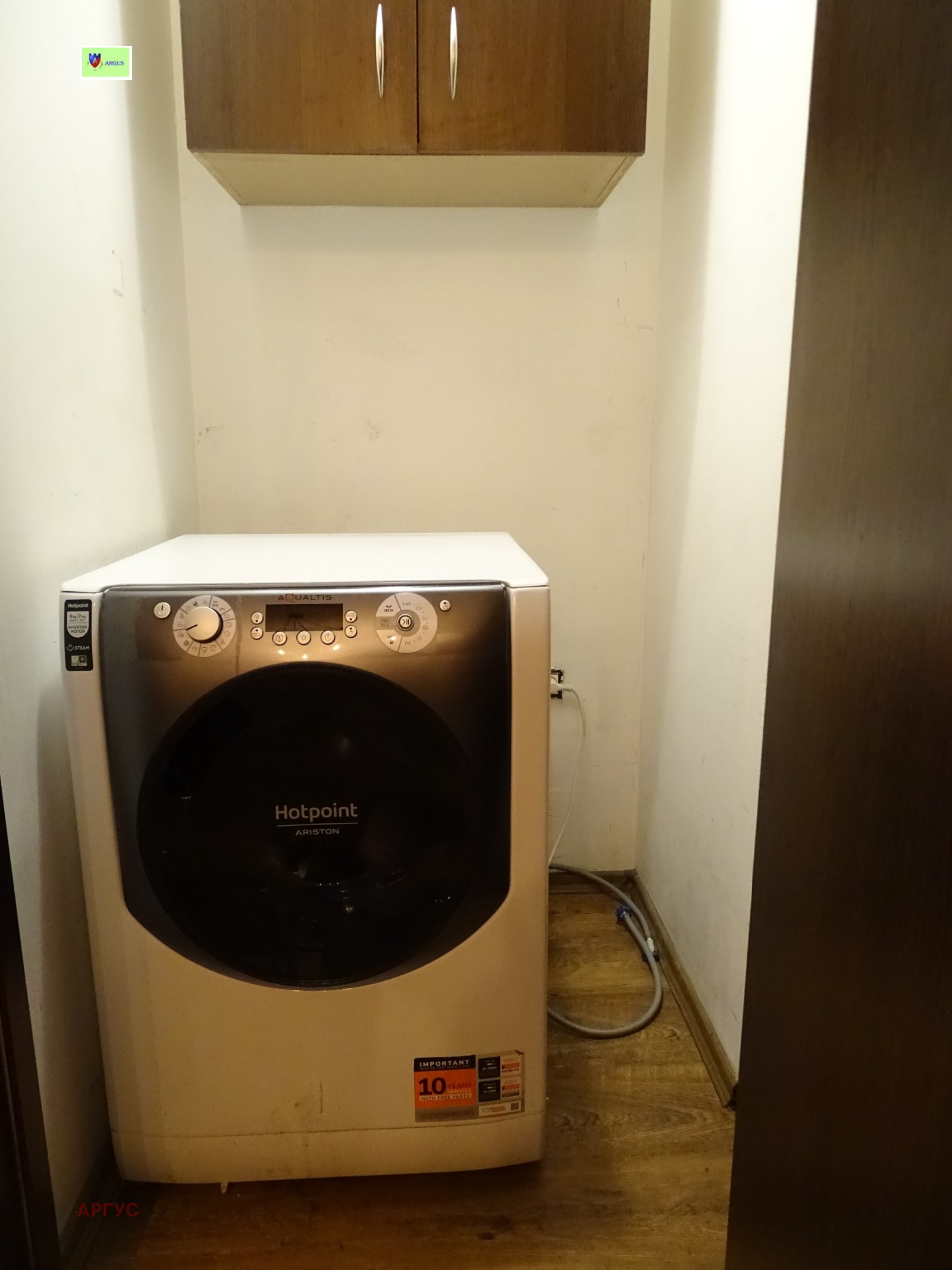 ���� ��� ���� 2-����� | Imot.bg � ����������� 11