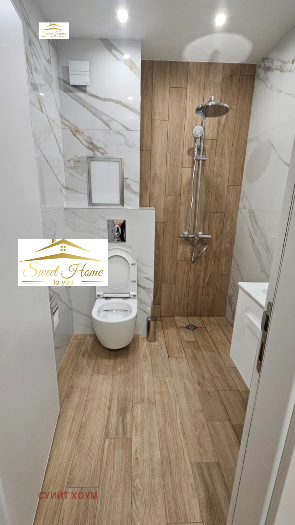 ���� ��� ���� 2-����� | Imot.bg � ����������� 5
