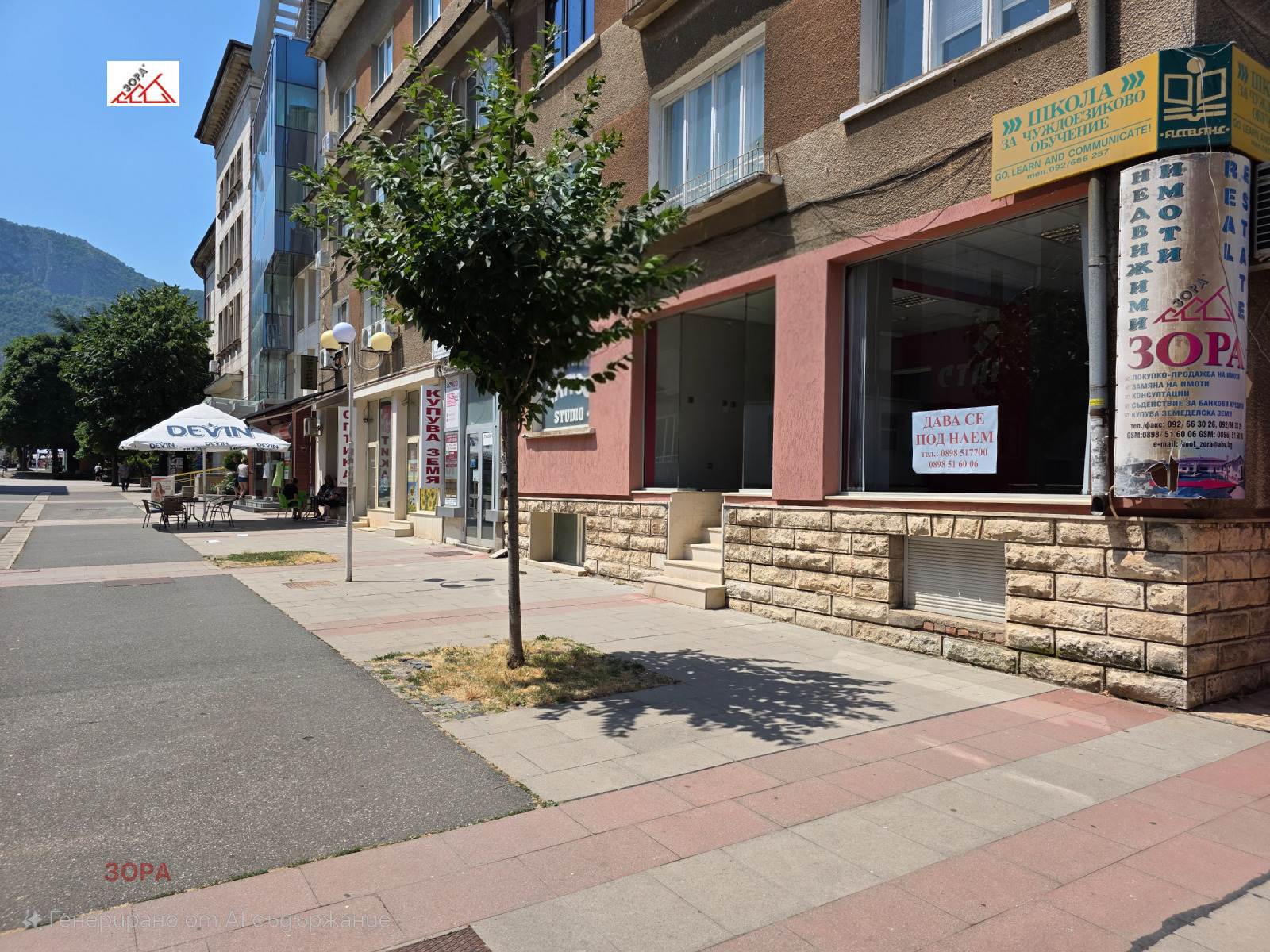 ���� ��� ���� ������� | Imot.bg � ����������� 1