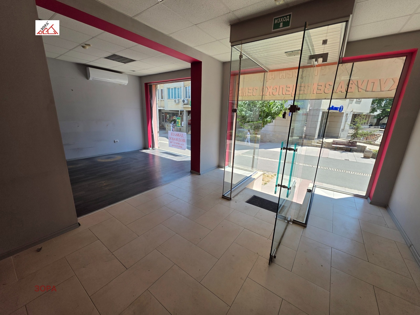 ���� ��� ���� ������� | Imot.bg � ����������� 3