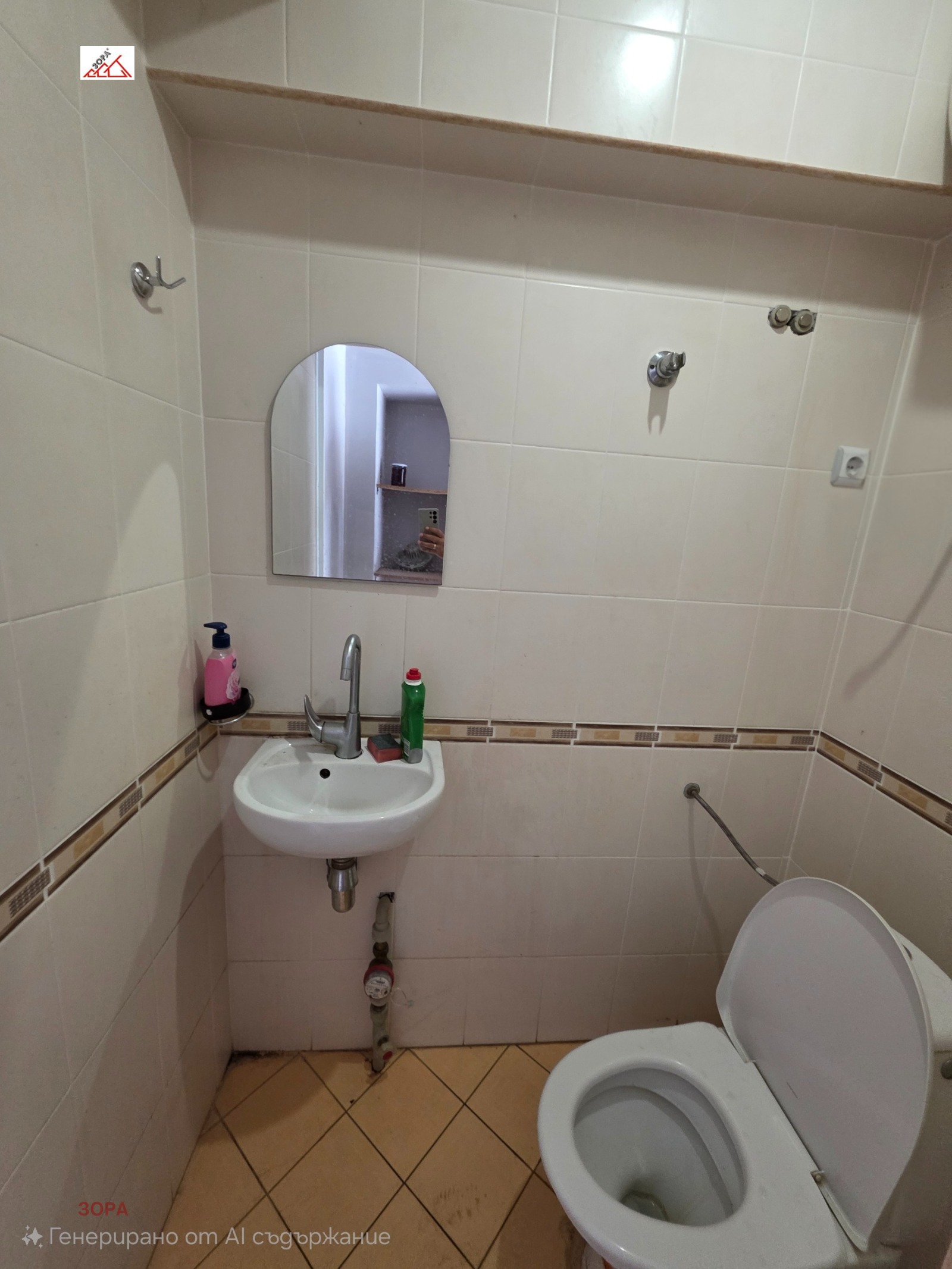 ���� ��� ���� ������� | Imot.bg � ����������� 5