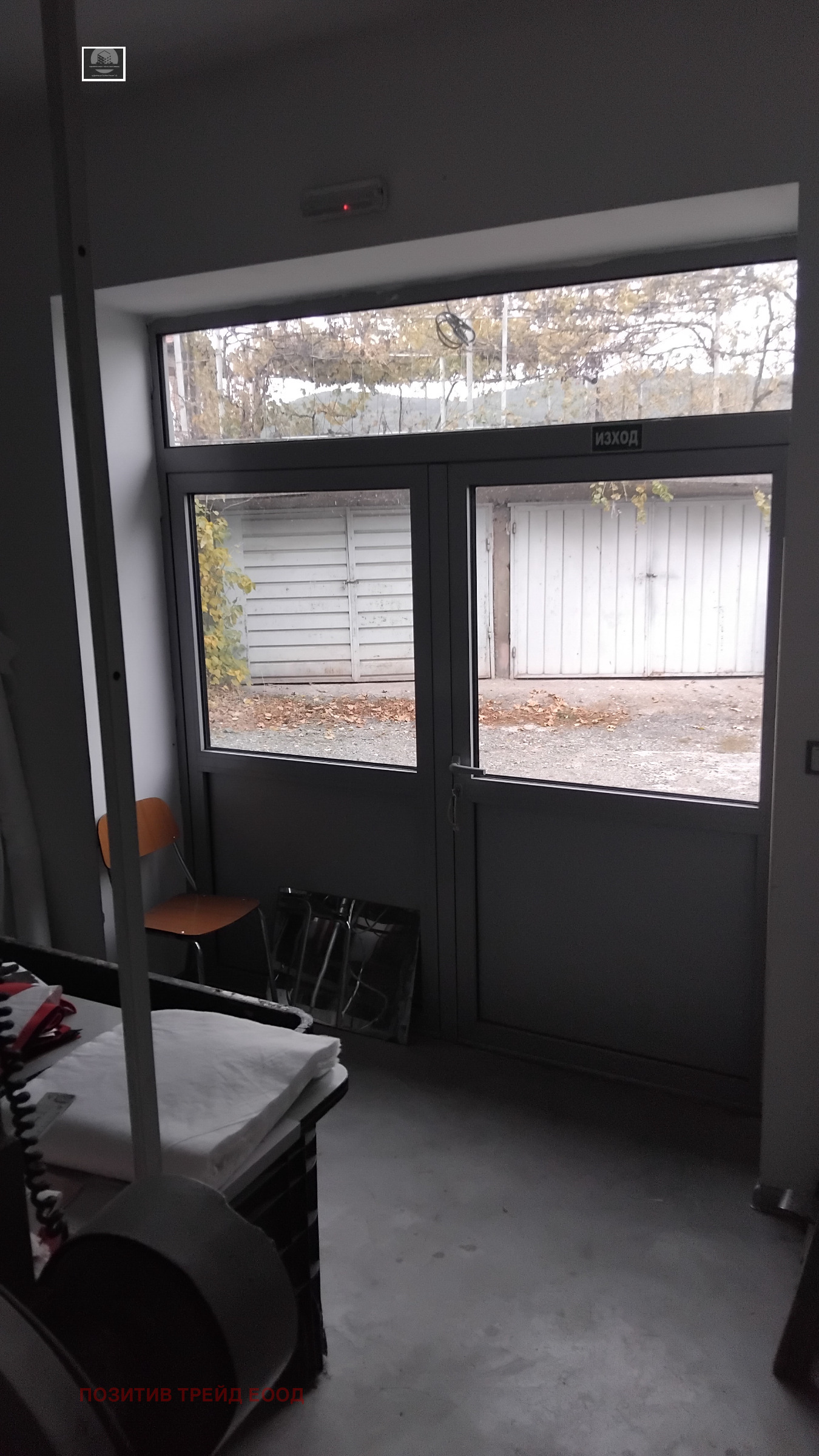 ���� ��� ���� ������������� ������ | Imot.bg � ����������� 5