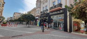 Prodejna Centar, Plovdiv