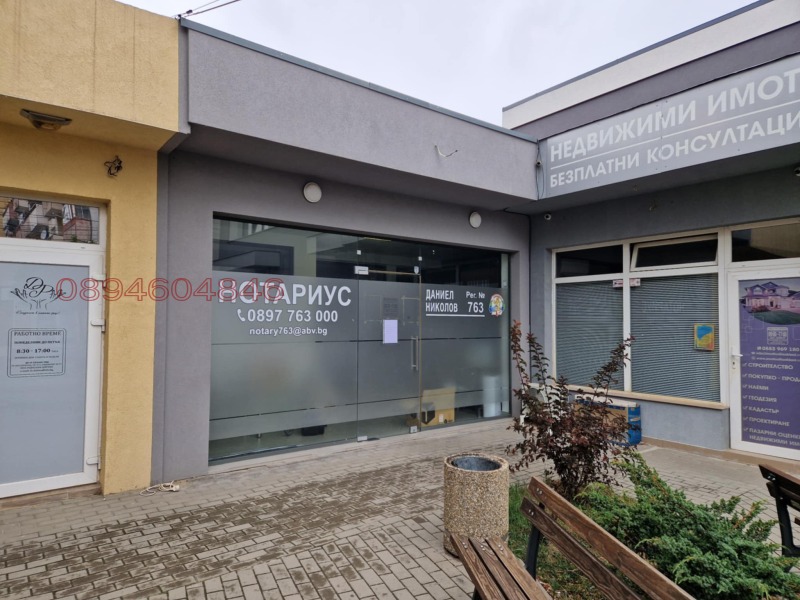 Zu vermieten  Büro region Sofia , Kostinbrod , 75 qm | 98141314 - Bild [2]