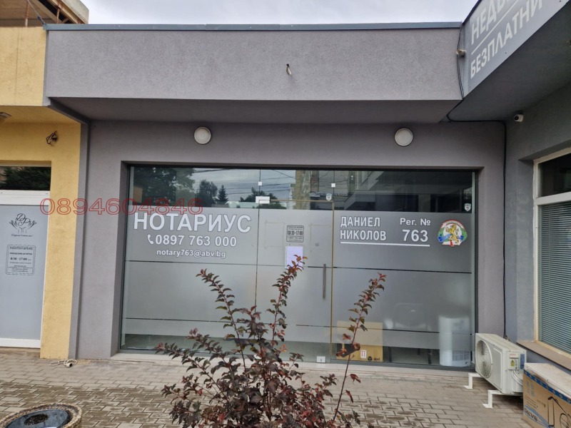 Zu vermieten  Büro region Sofia , Kostinbrod , 75 qm | 98141314 - Bild [3]