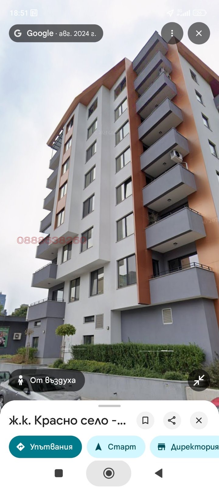 ���� ��� ���� ���������� | Imot.bg � ����������� 3