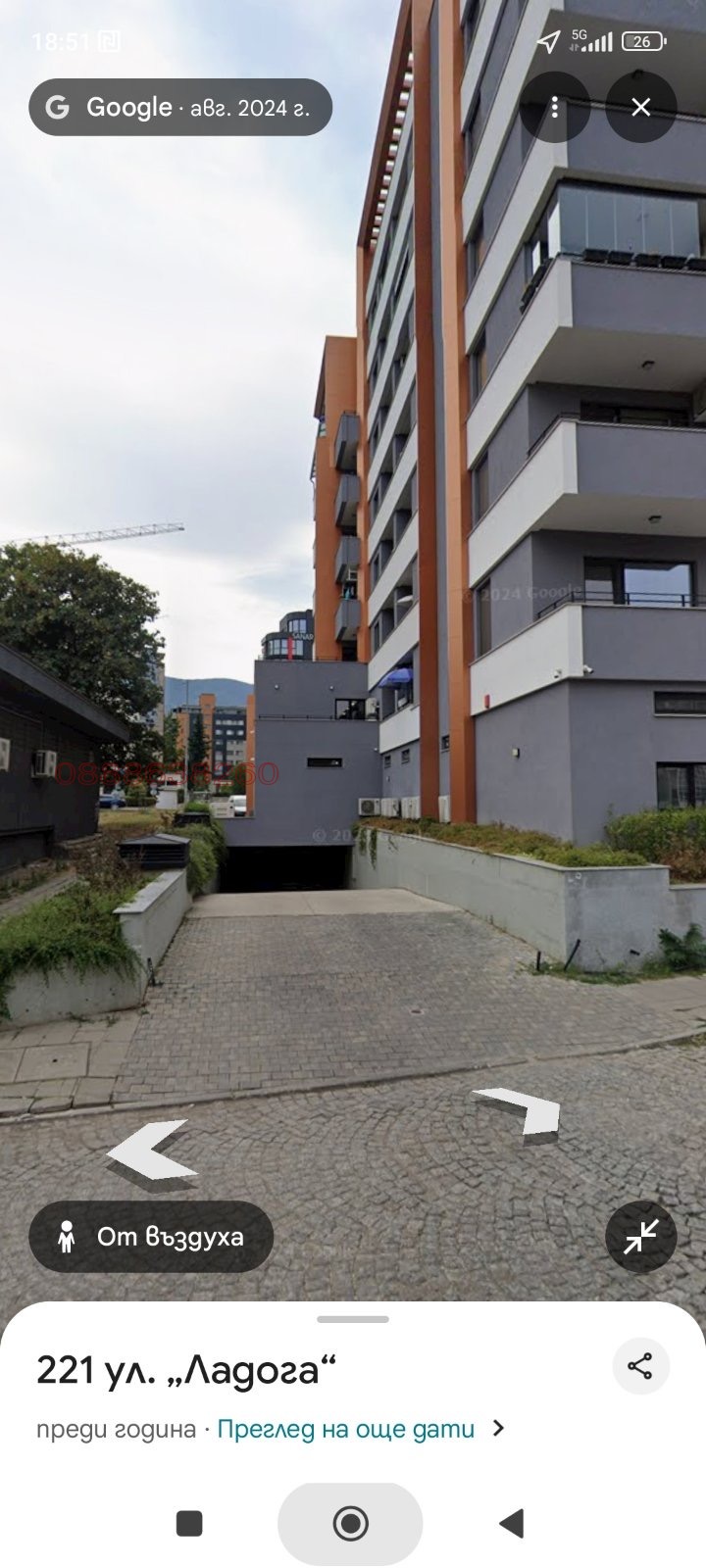 ���� ��� ���� ���������� | Imot.bg � ����������� 4