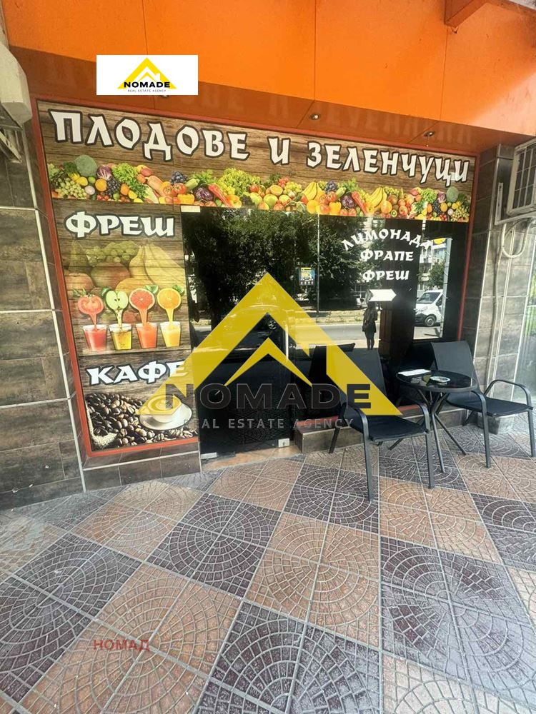 Издаје се  Схоп Пловдив , Каршијака , 52 м2 | 42617817