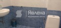 Под наем ОФИС, град София, Център • 1420 € / 2777.28 лв. • 86603244 6