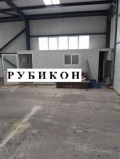 Под наем СКЛАД, област Пловдив, гр. Асеновград • 1000 € / 1955.83 лв. • 57801925 3