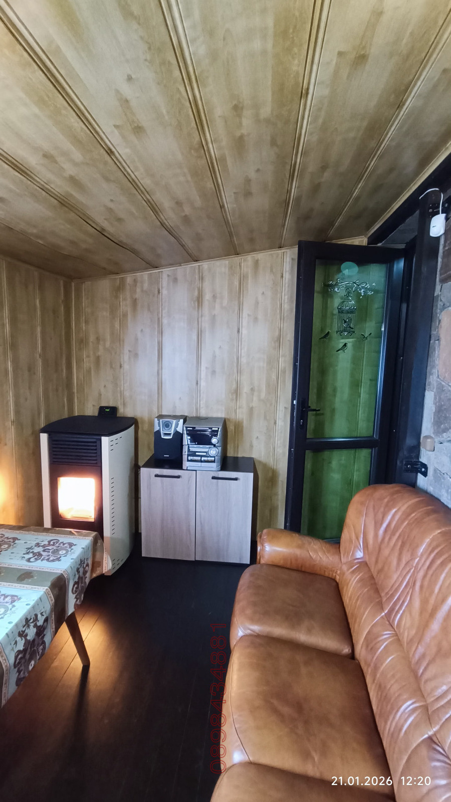 ���� ��� ���� 2-����� | Imot.bg � ����������� 14