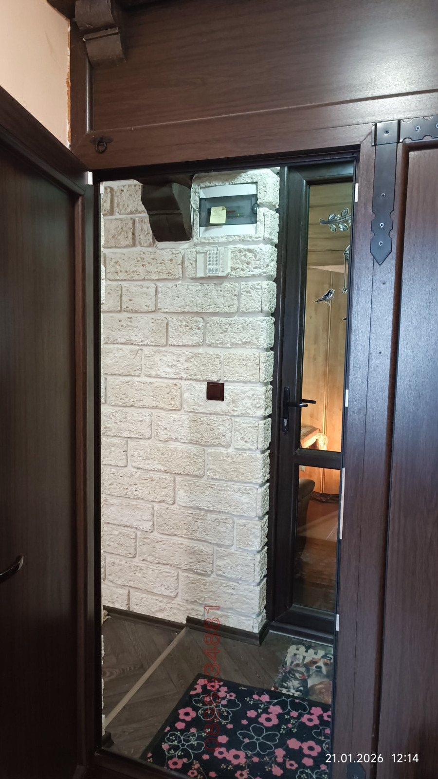 ���� ��� ���� 2-����� | Imot.bg � ����������� 4