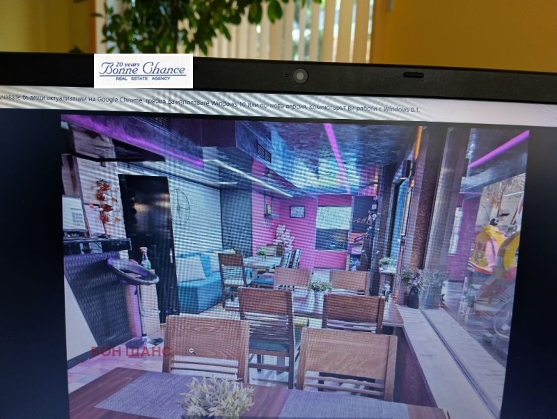 Дава под нем  Заведение, град София, Красно село • 1 600 EUR • ID 92995609 — holmes.bg - [1] 