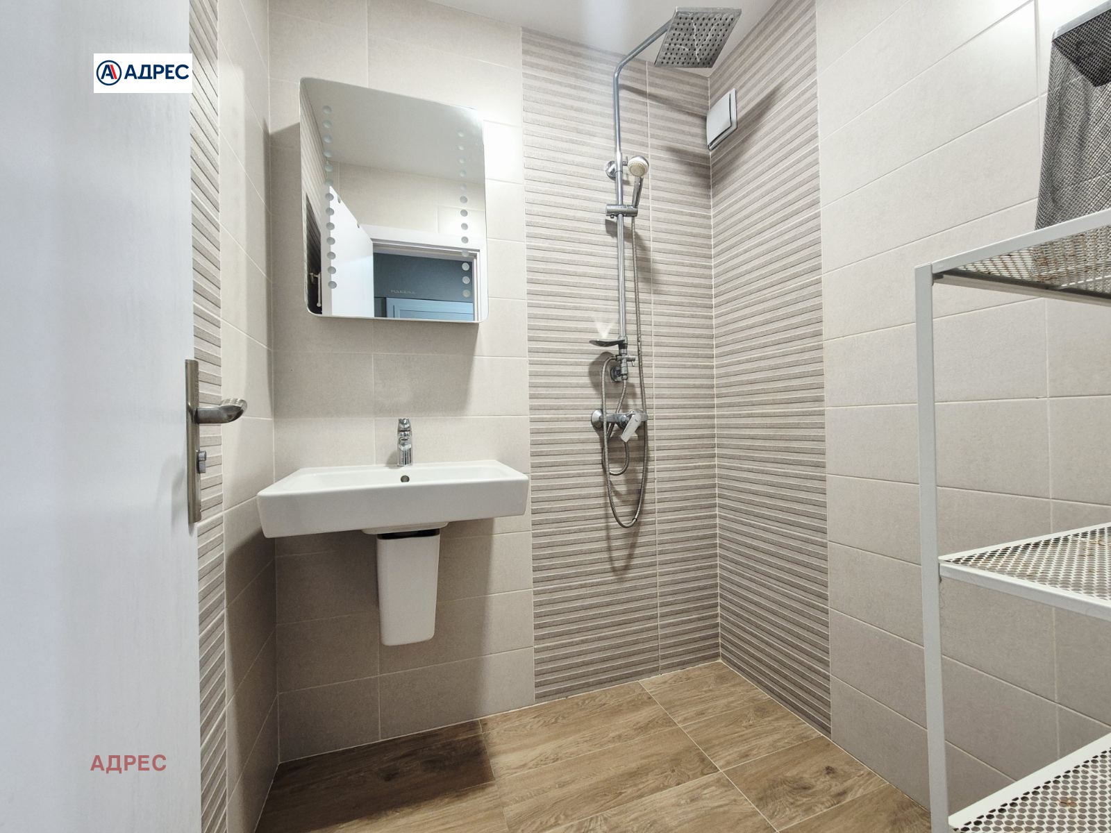 ���� ��� ���� 3-����� | Imot.bg � ����������� 7