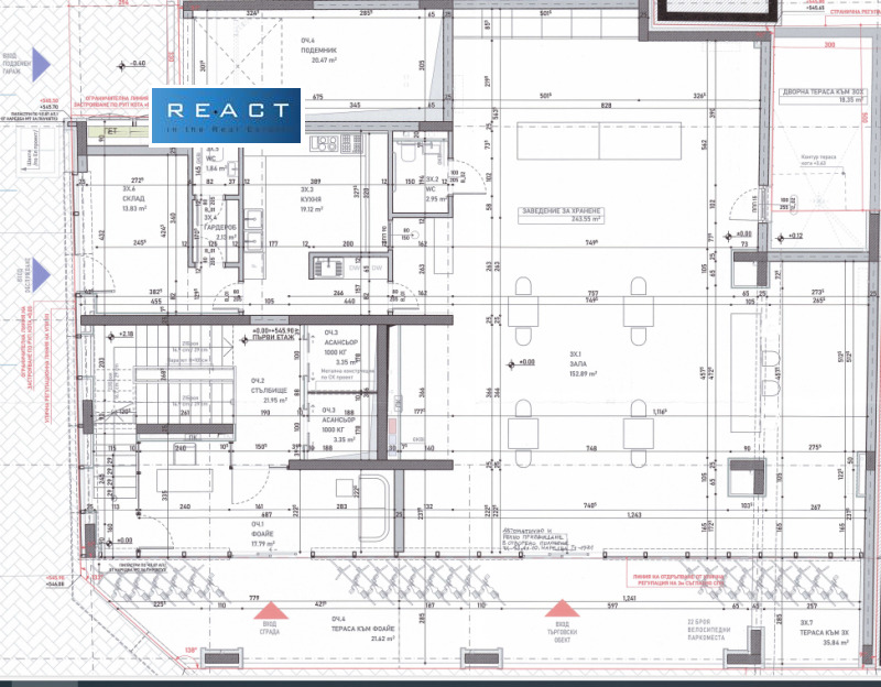 En renta  Comercio Sofia , Tsentar , 307 metros cuadrados | 41688239 - imagen [3]