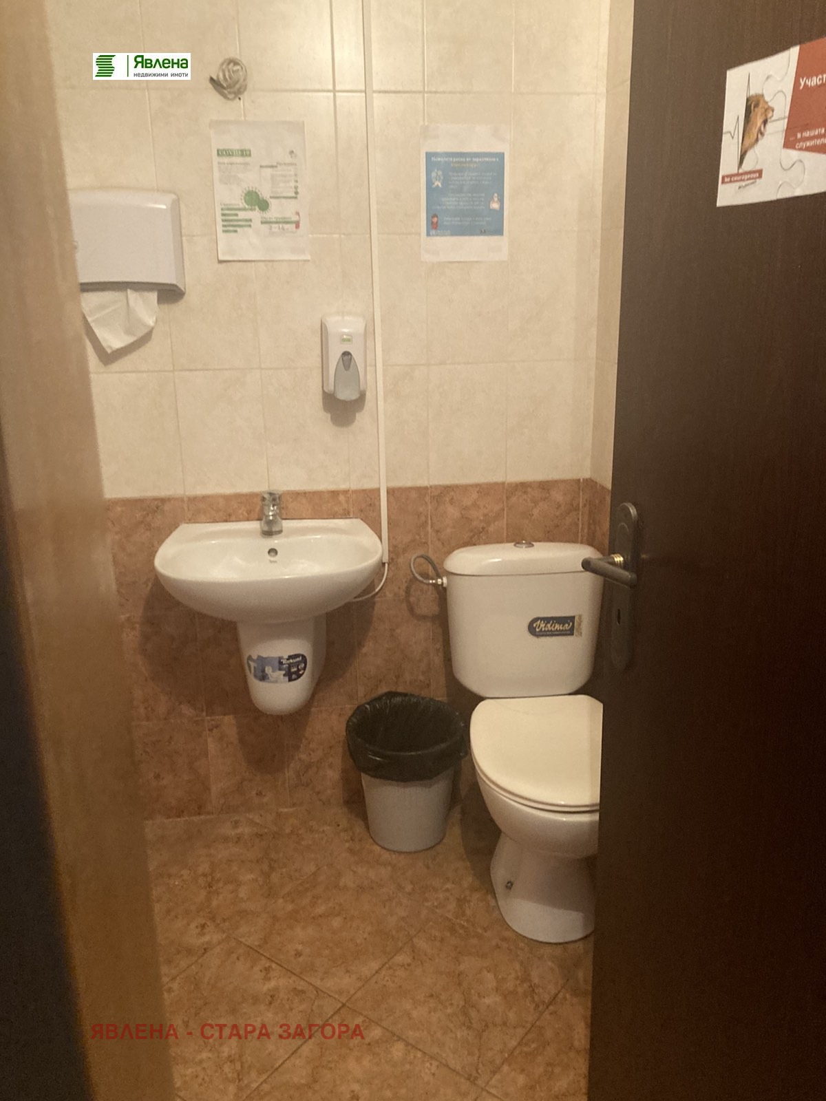 ���� ��� ���� ���� | Imot.bg � ����������� 5