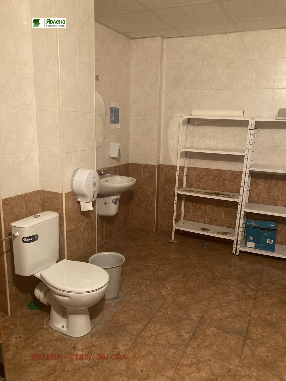 ���� ��� ���� ���� | Imot.bg � ����������� 8