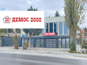Opslag m-t Dolna Traka, Varna