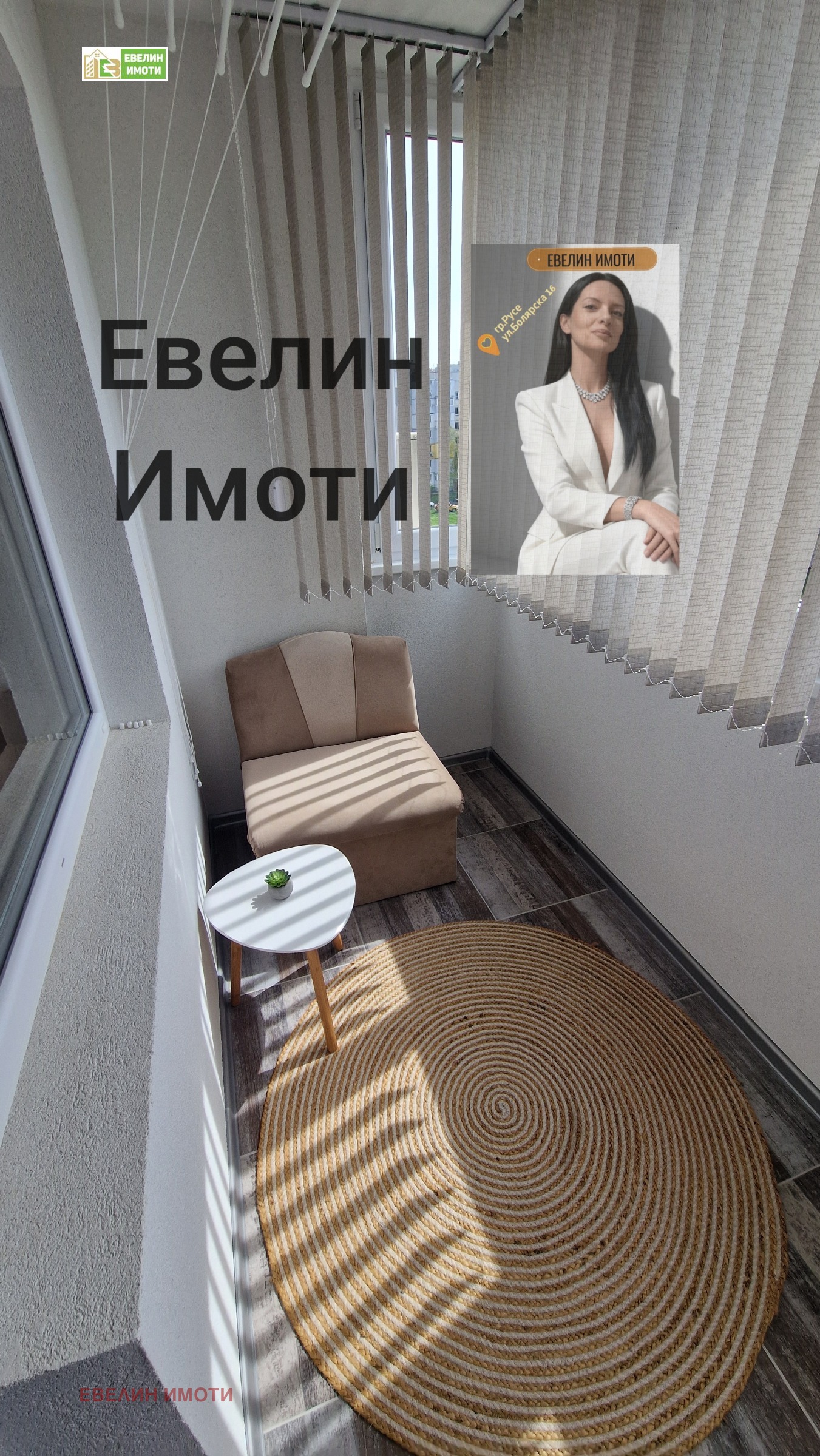 Дава под наем 1-СТАЕН, гр. Русе, Дружба 1, снимка 6 - Апартаменти - 54180298