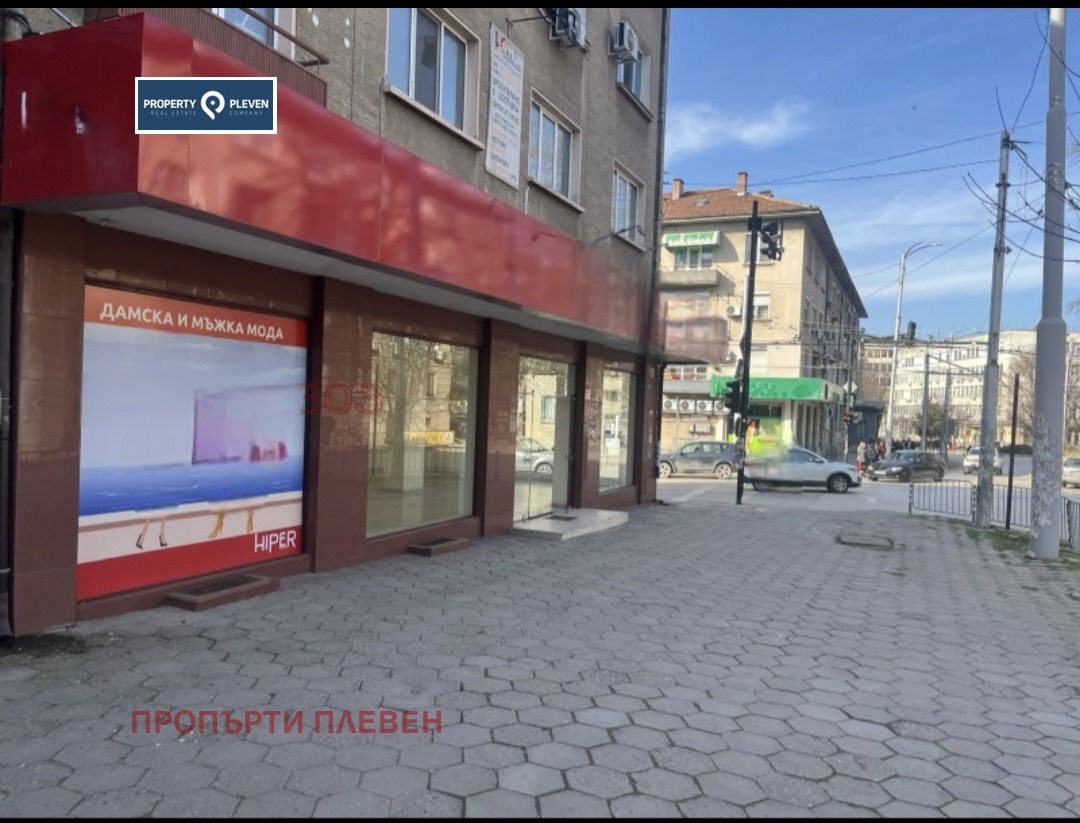 Дава под наем МАГАЗИН, гр. Плевен, Идеален център, снимка 2 - Магазини - 56123459