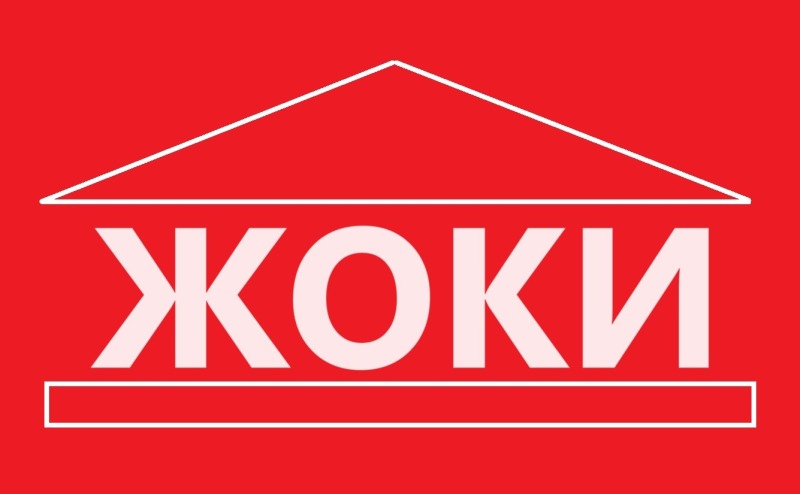 Дава под Наем СКЛАД в град Перник, Мошино - 100 кв.м / При запитване, ЖОКИ ЕООД