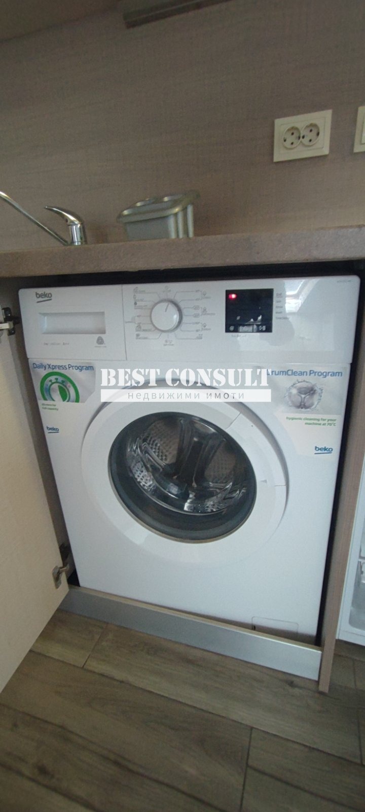 ���� ��� ���� 2-����� | Imot.bg � ����������� 11