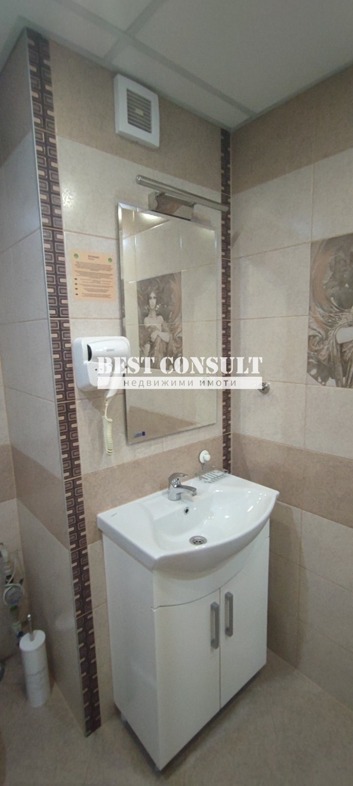 ���� ��� ���� 2-����� | Imot.bg � ����������� 13