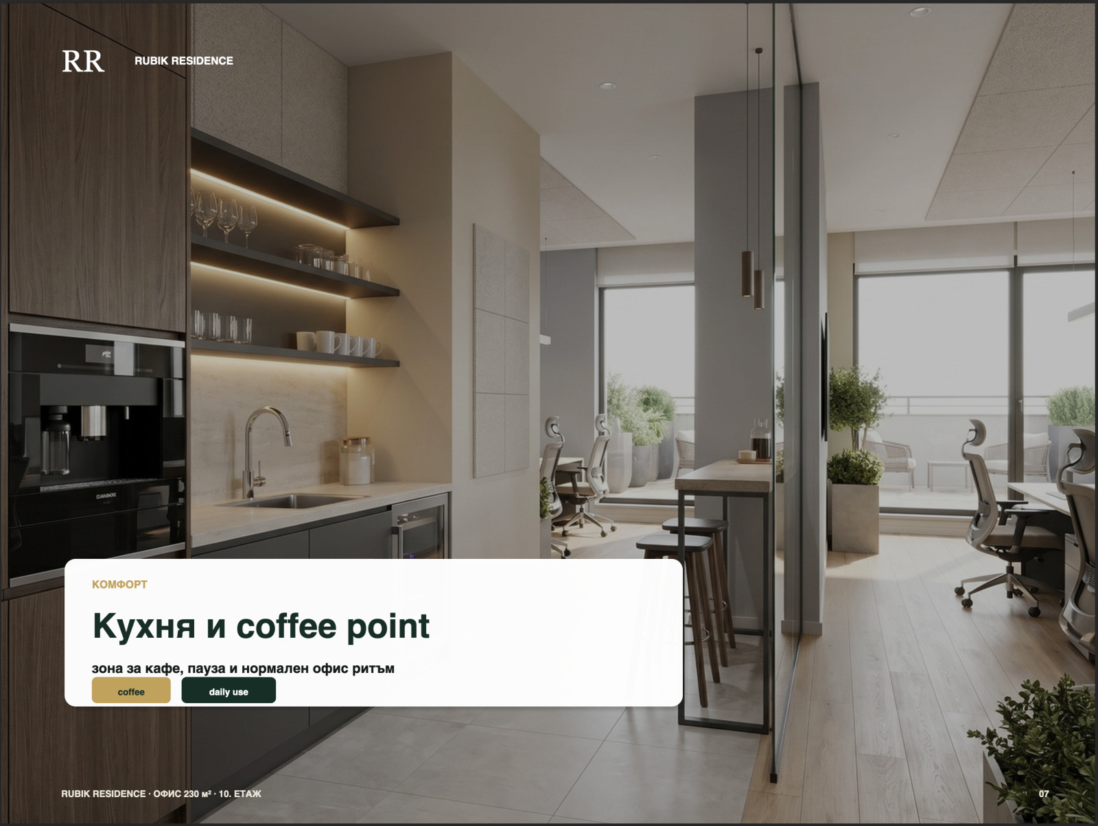 ���� ��� ���� ���� | Imot.bg � ����������� 7