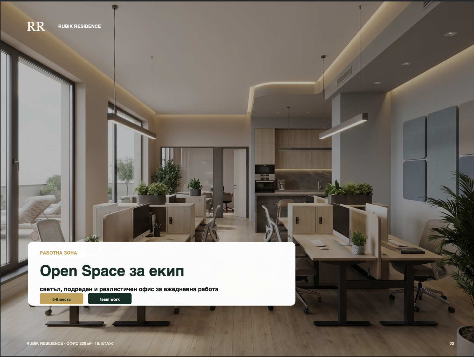 ���� ��� ���� ���� | Imot.bg � ����������� 3