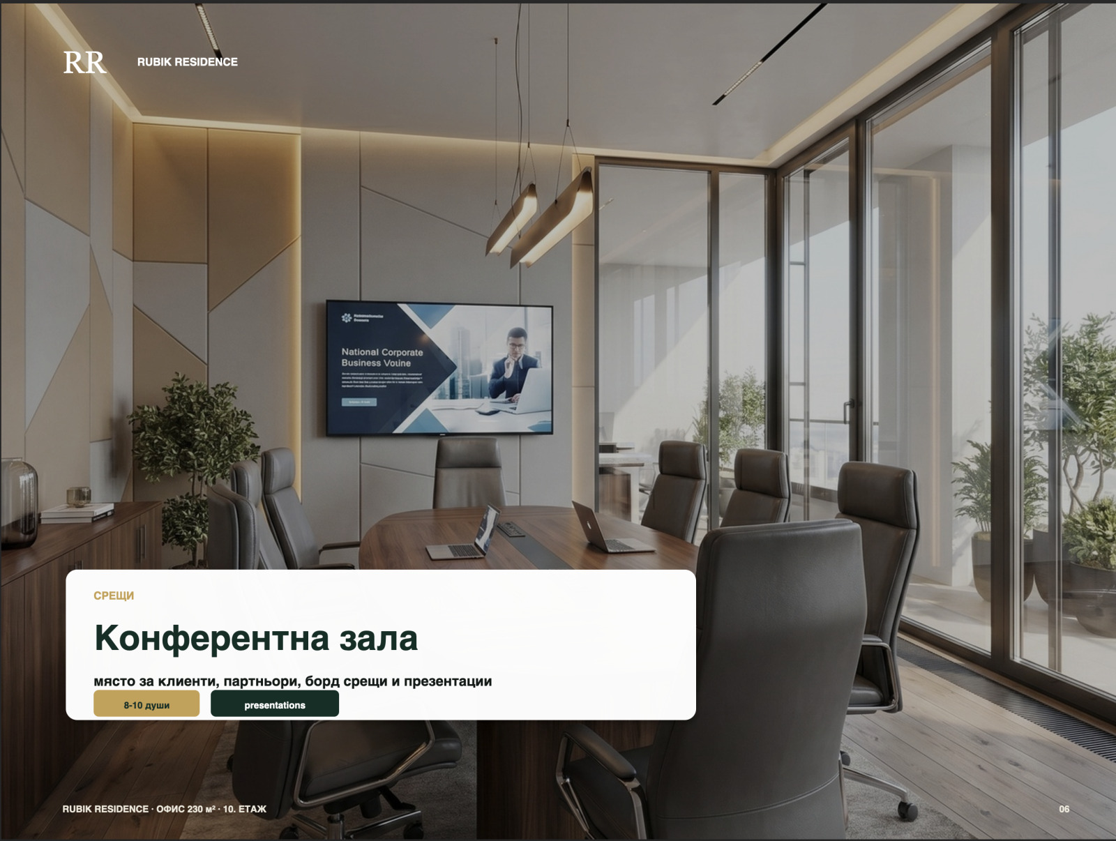 ���� ��� ���� ���� | Imot.bg � ����������� 6