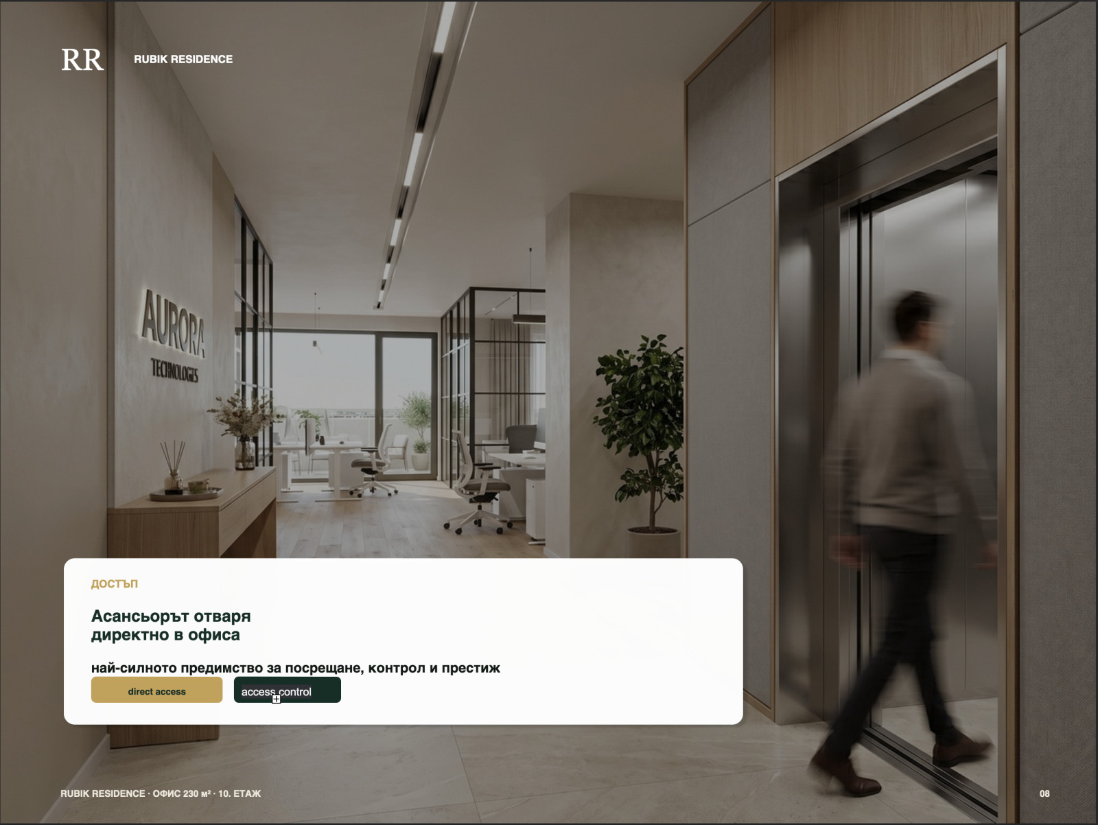 ���� ��� ���� ���� | Imot.bg � ����������� 8