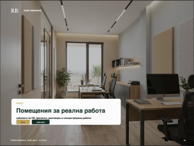 ���� ��� ���� ���� | Imot.bg � ����� ������ 5