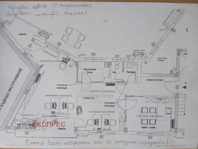 Da affittare  Ufficio Plovdiv , Tsentar , 94 mq | 62689211 - Immagine [2]