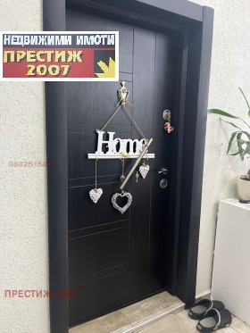 ���� ��� ���� 2-����� | Imot.bg � ����� ������ 6
