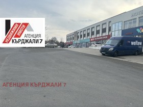 Заведение град Кърджали, Веселчане 6