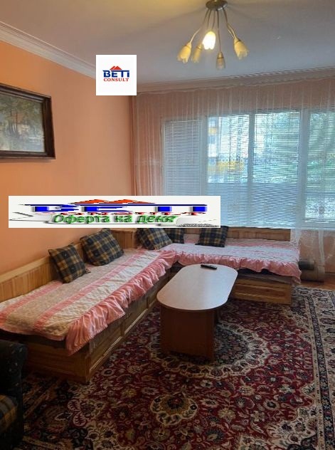 ���� ��� ���� ���� | Imot.bg � ����������� 5