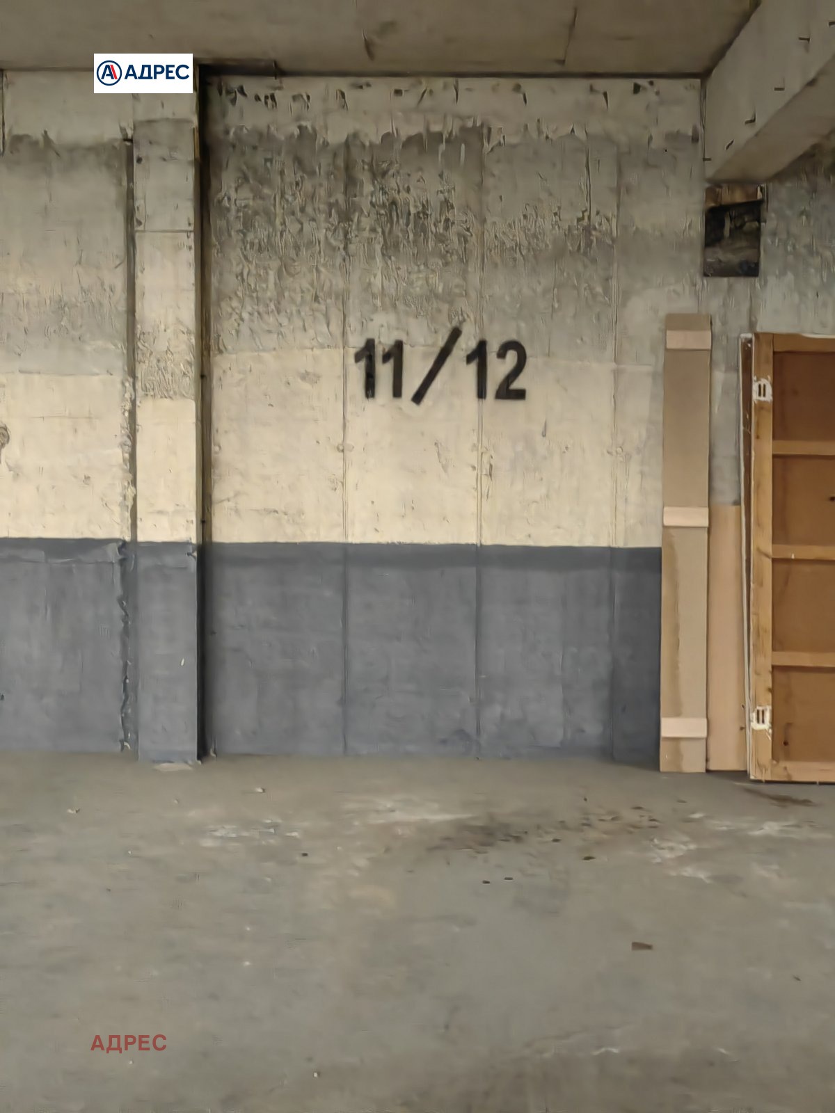 ���� ��� ���� 2-����� | Imot.bg � ����������� 12