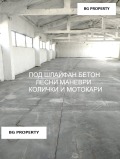 Под наем СКЛАД, град София, с. Казичене • 2000 € / 3911.66 лв. • 26593872 1