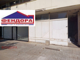 Магазин град София, Горна баня 2