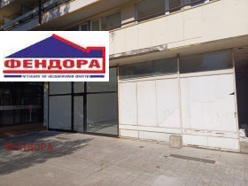 Comercio Gorna banya, Sofia 3