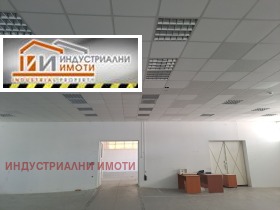 Складиште Индустриална зона - Јyг, Пловдив