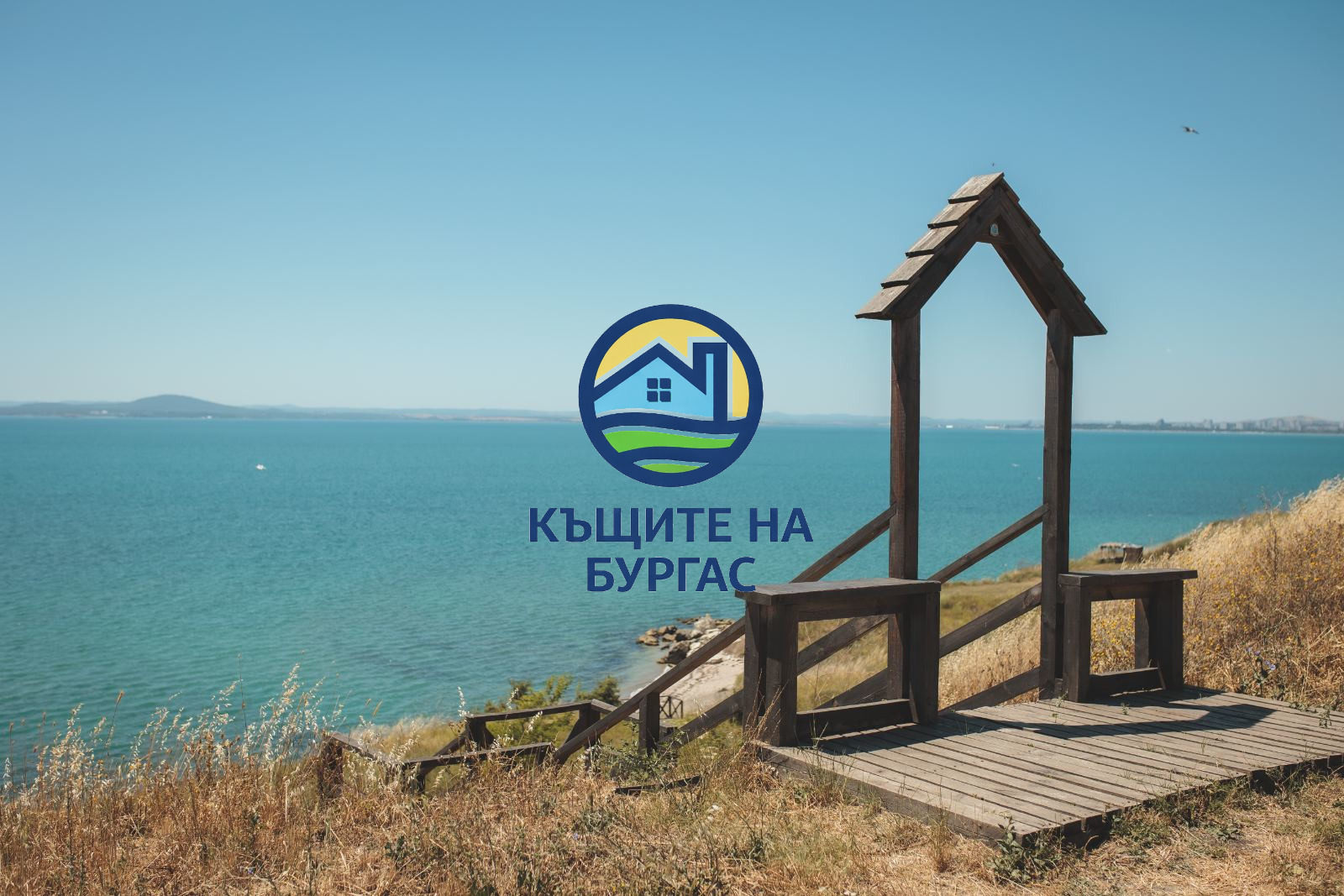 ���� ��� ���� ���� | Imot.bg � ����������� 16