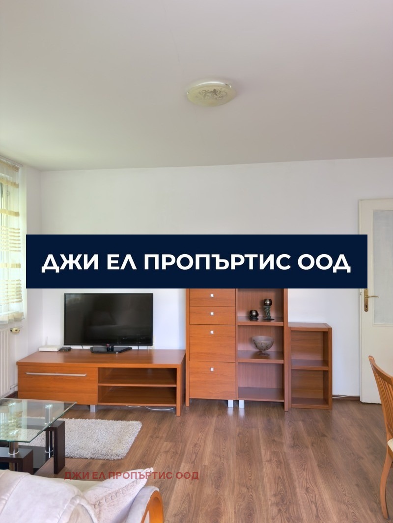 Дава под наем 2-СТАЕН, гр. София, Западен парк, снимка 8 - Апартаменти - 55431219